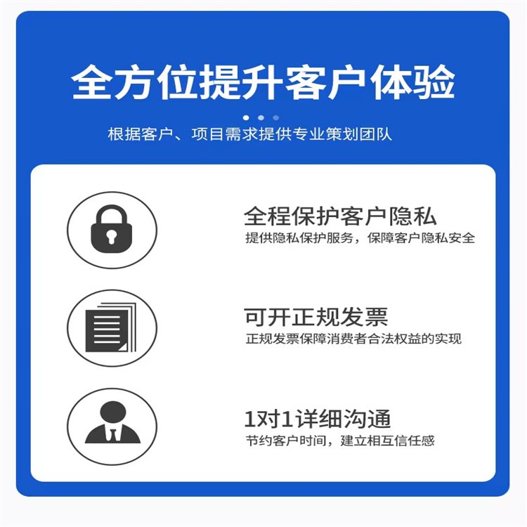 深圳代寫項目投資計劃書企業(yè)發(fā)展戰(zhàn)略規(guī)劃專業(yè)編制秉誠品牌