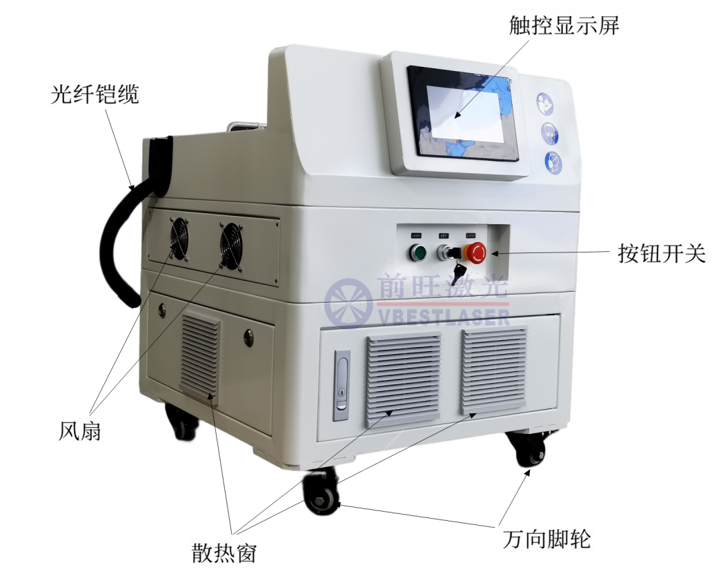 500W脈沖激光清洗機高功率激光除銹機廠家供應(yīng)