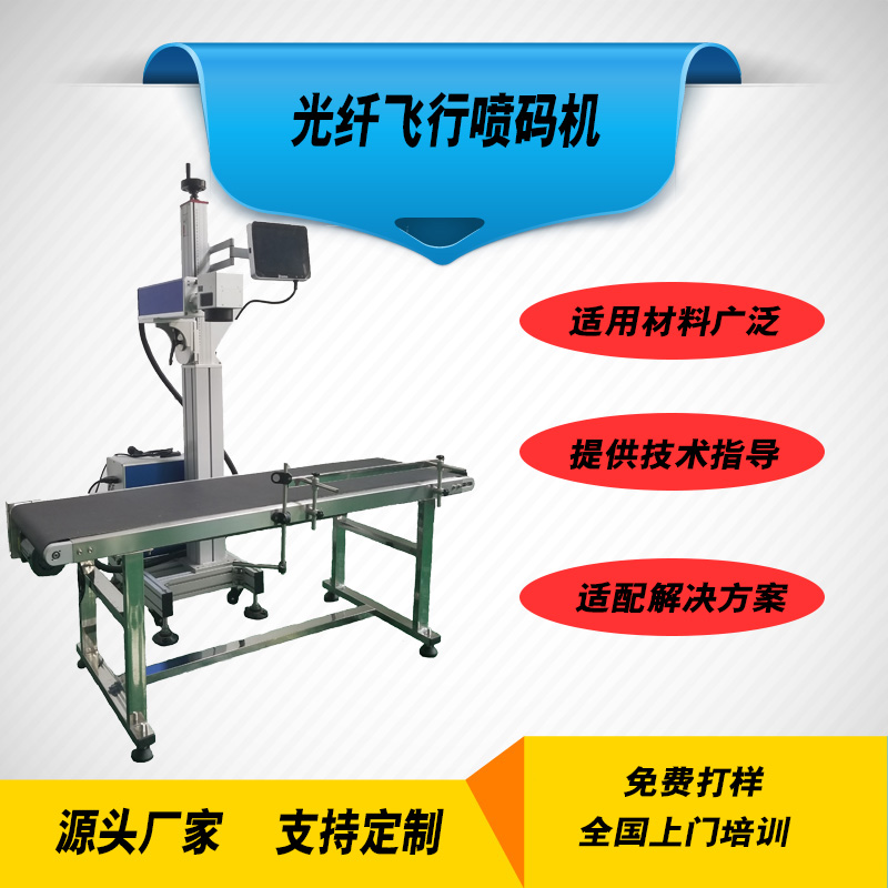 流水線自動化光纖激光打標(biāo)機(jī)飲料瓶全自動激光噴碼機(jī)廠家供應(yīng)