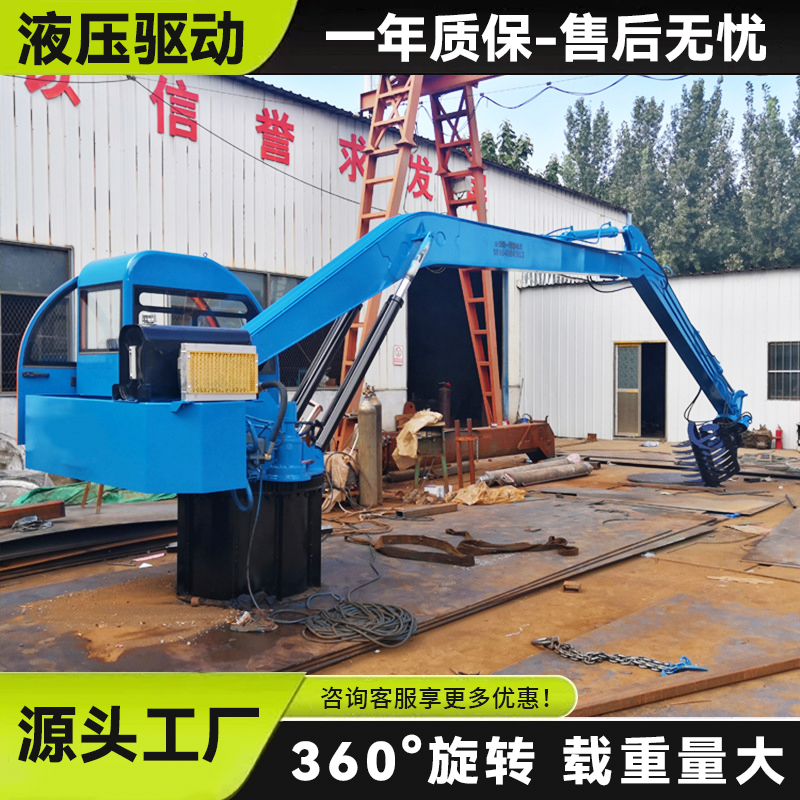 多規(guī)格多功能抓木機(jī)吊臂式隨車抓加高抓料機(jī)