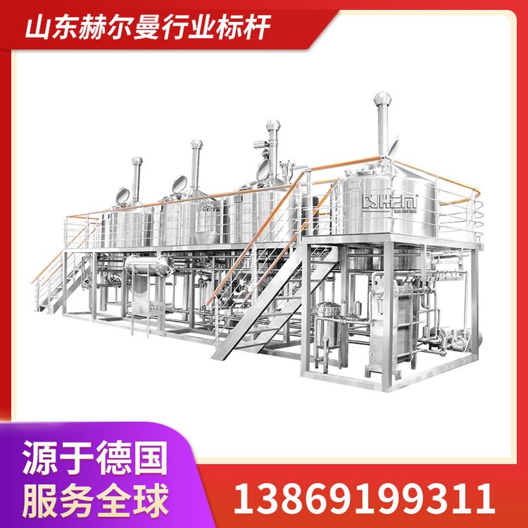 小型精釀啤酒設備2000L四器設備赫爾曼廠家生產(chǎn)銷售