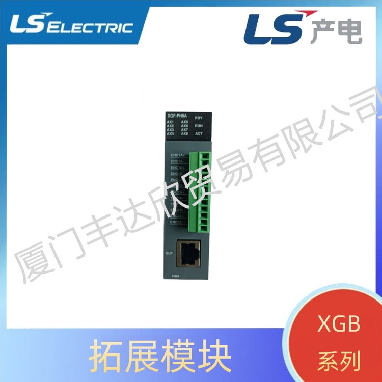 XGBS系列擴(kuò)展通訊模塊XBL-EIPTLS產(chǎn)電原裝正品