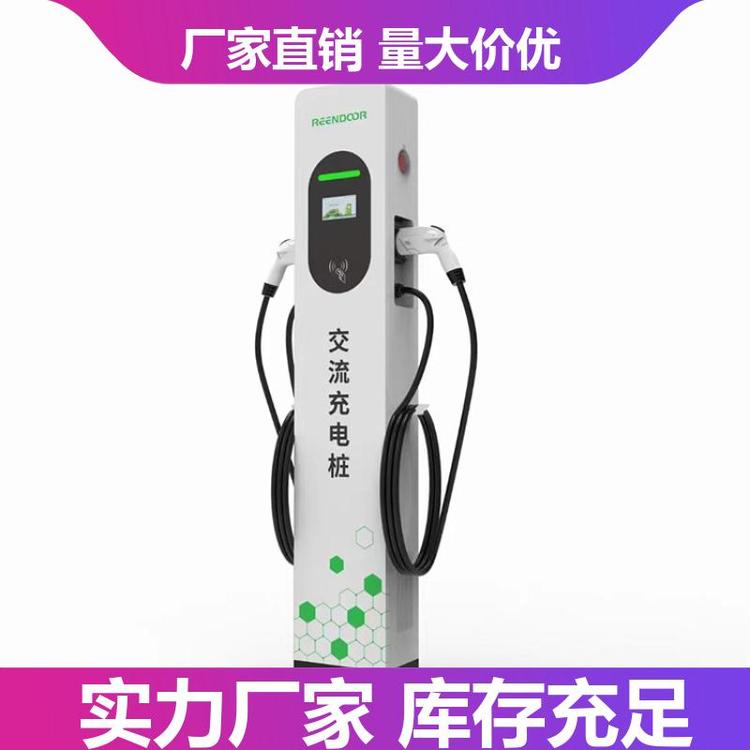 有口皆碑充電樁物流車大巴車簡約設(shè)計超強(qiáng)保護(hù)欣陽