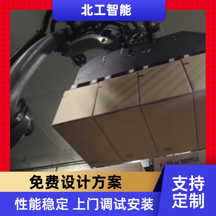 物品裝卸和儲存碼垛堆垛機器人編程方便中重型規(guī)格齊全