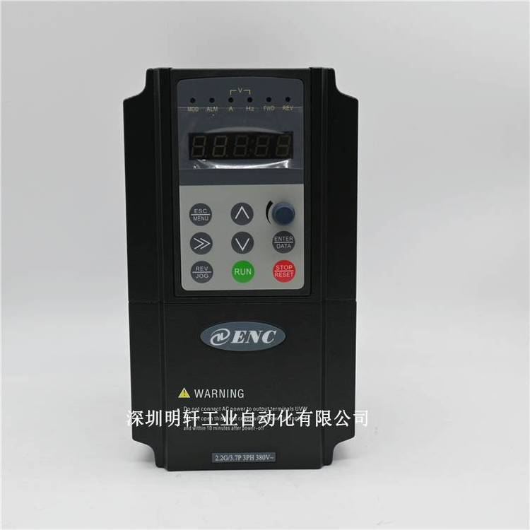 EN600-4T0370G\/0450P易能變頻器EN600變頻器37KW\/45KW三相380V