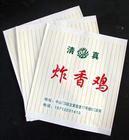 廠價(jià)直銷山東中產(chǎn)淋膜紙、武漢醫(yī)用手套包裝紙、壓舌板包裝紙，漢口口罩熱封紙。13953165476