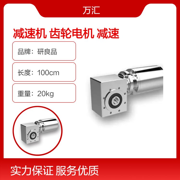 防腐減速機(jī)不銹鋼齒輪電機(jī)不銹鋼減速機(jī)不銹鋼齒輪馬達(dá)不銹鋼行星減速機(jī)