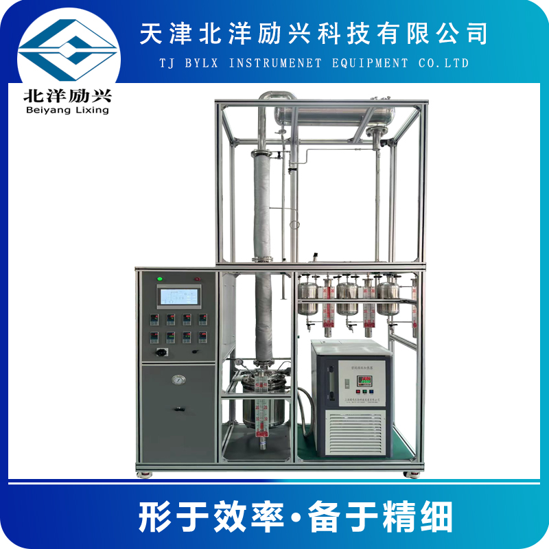 北洋勵興實驗精餾反應裝置不銹鋼化工教學儀器