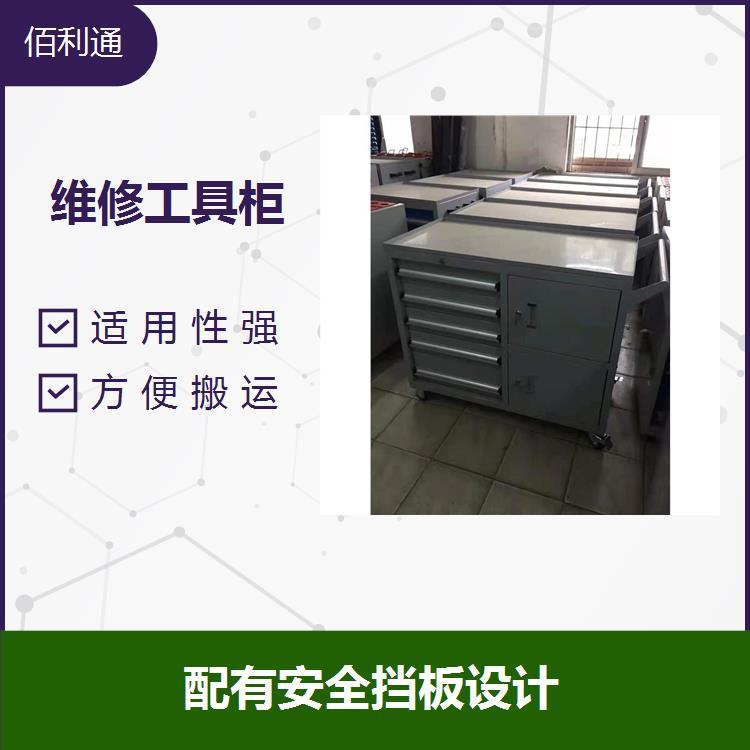 高鐵站工具柜防塵防損防潮的綜合功能承重1000kg