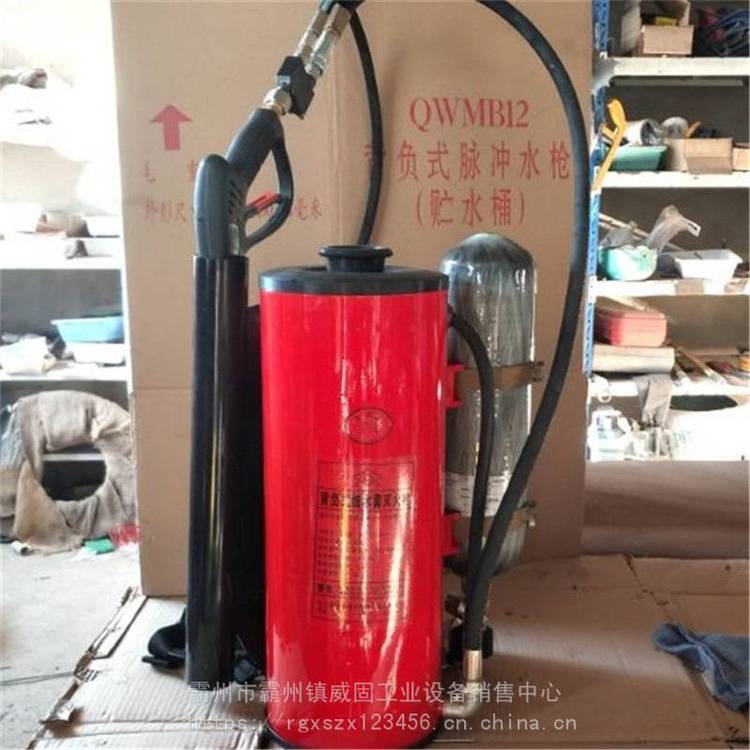 12L移動(dòng)式直流噴霧滅火水槍礦用氣壓救援噴槍山林消防滅火水槍威固