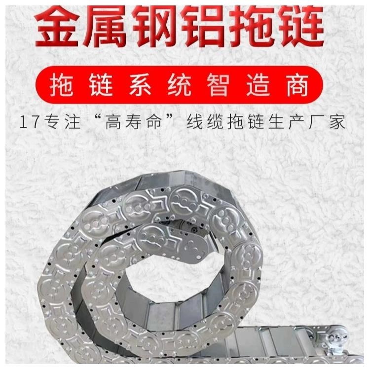 不銹鋼拖鏈價(jià)格機(jī)床導(dǎo)軌防護(hù)罩玻璃鋼電纜支架使用壽命長(zhǎng)久穩(wěn)