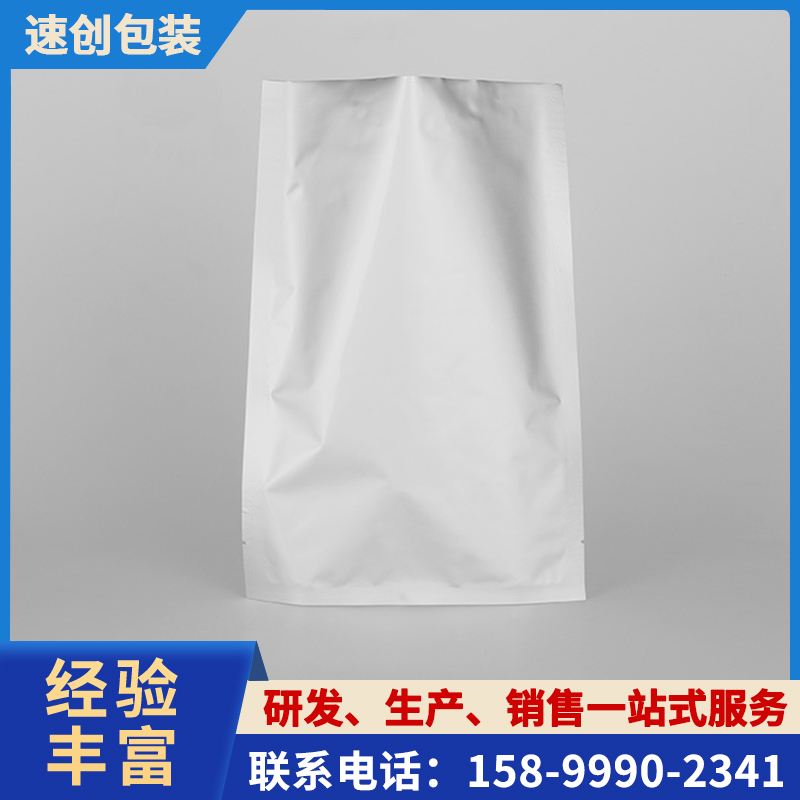 防潮鋁箔袋抽真空商用食品密封塑料袋阻隔空氣性能強(qiáng)速創(chuàng)