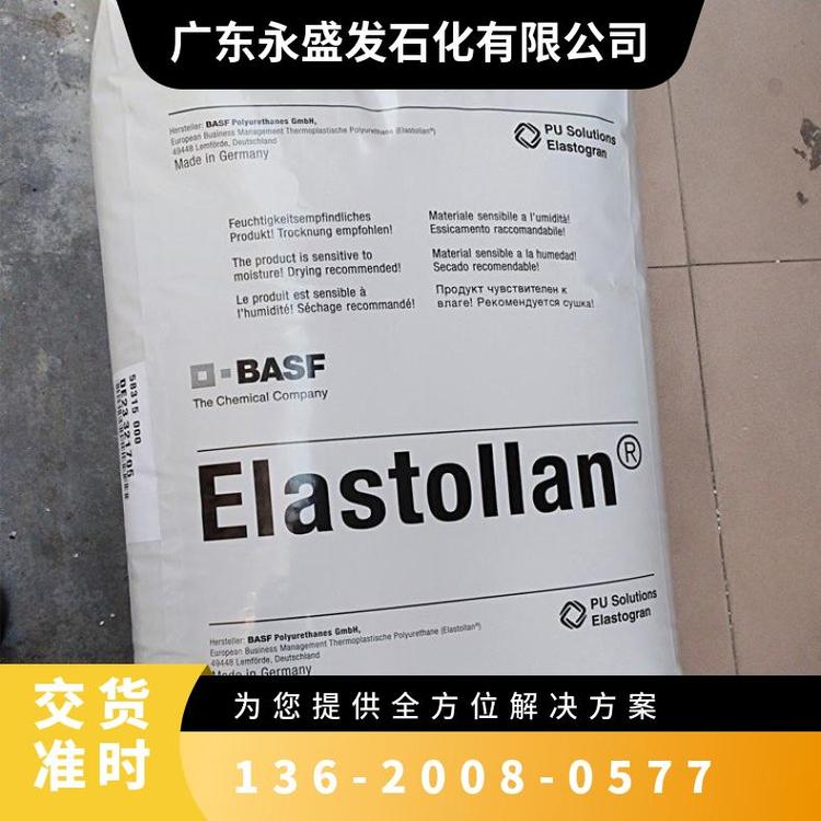 Elastollan德國(guó)巴斯夫TPUC90A高強(qiáng)度耐磨增強(qiáng)高抗沖汽車領(lǐng)域