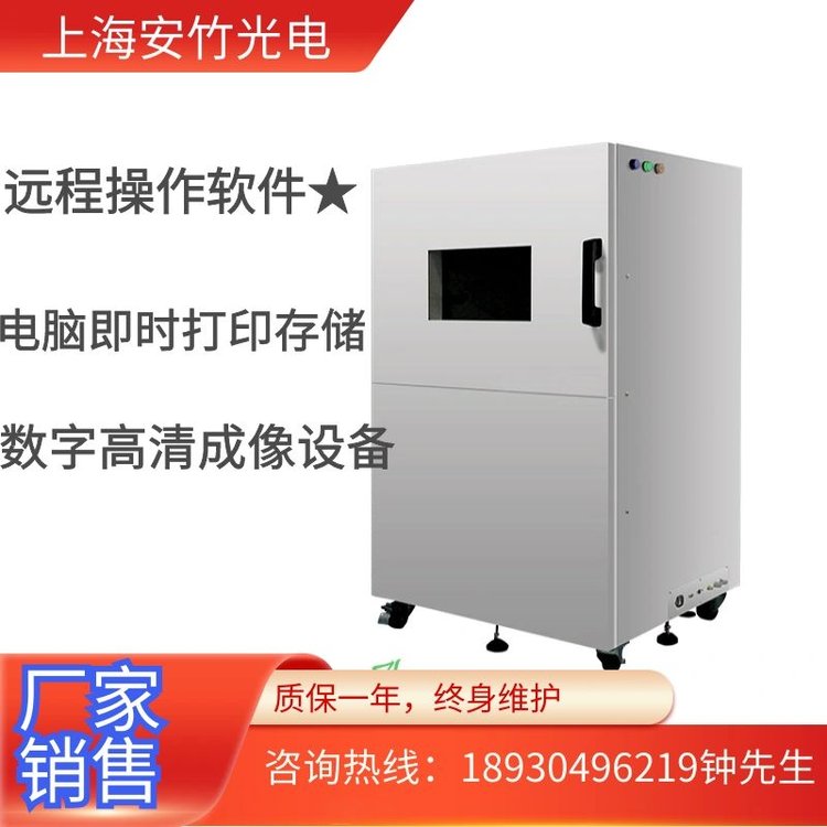 X-RAY在線檢測設(shè)備鋁鑄件工業(yè)X光機(jī)檢測內(nèi)部砂眼焊縫裂紋夾雜缺陷