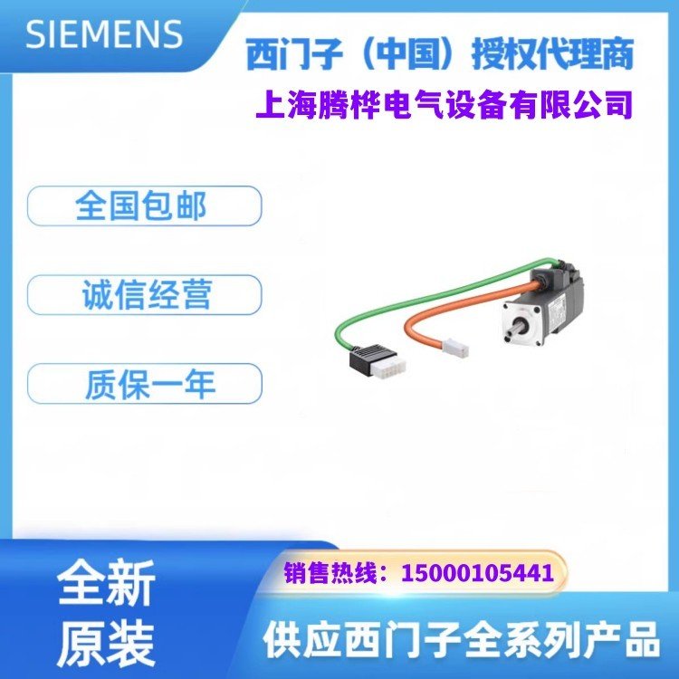 西門子1FL6042-2AF21-1AA1電機工作電壓230V三相交流PN=0.75kW