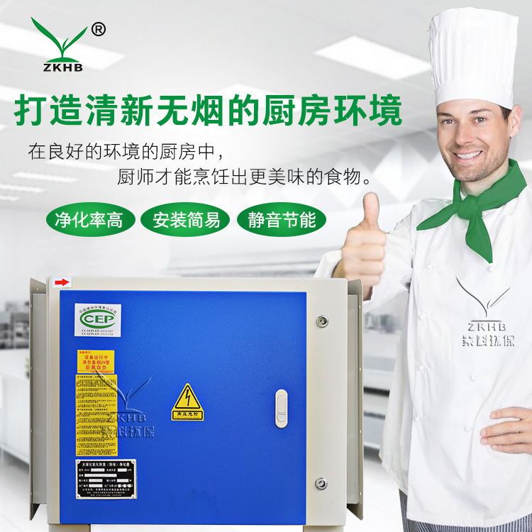 商用油煙凈化器工廠飯?zhí)貌铇怯蜔熖幚碓O備歡迎來電咨詢