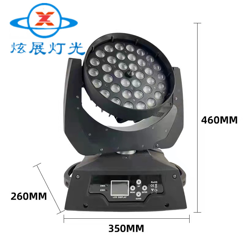 炫展XZF1036LED36顆四合一調(diào)焦搖頭染色燈專業(yè)打造舞臺(tái)多種變色燈