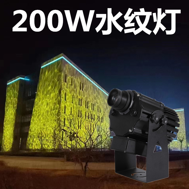 水紋燈炫展燈光XZ-T300S戶外景觀仿真水波紋效果動態(tài)LED投影燈廠