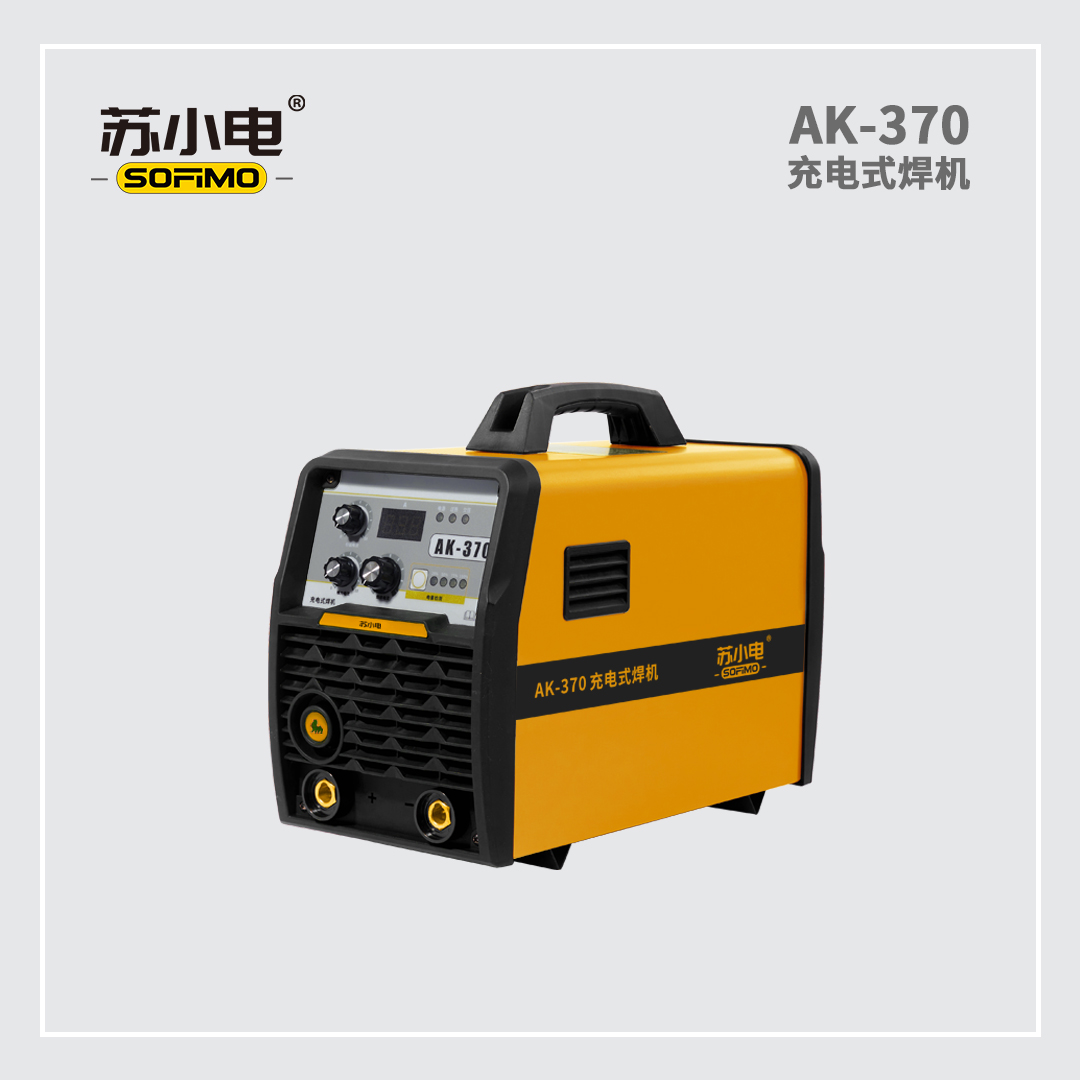 便攜式手持連續(xù)光纖激光焊接機(jī)AK-370小型自動(dòng)電焊機(jī)力仕達(dá)