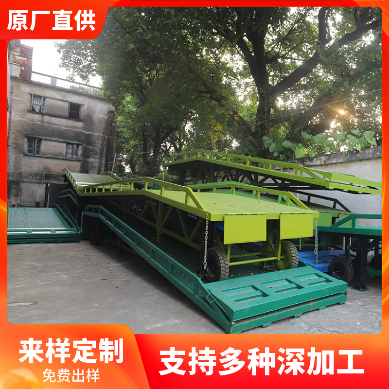 移動(dòng)卸貨平臺登車橋移動(dòng)集裝箱登車橋三段式移動(dòng)登車橋