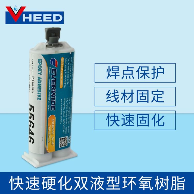 常溫固化雙組份環(huán)氧樹脂膠透明淡黃色濃稠狀液體電機專用膠