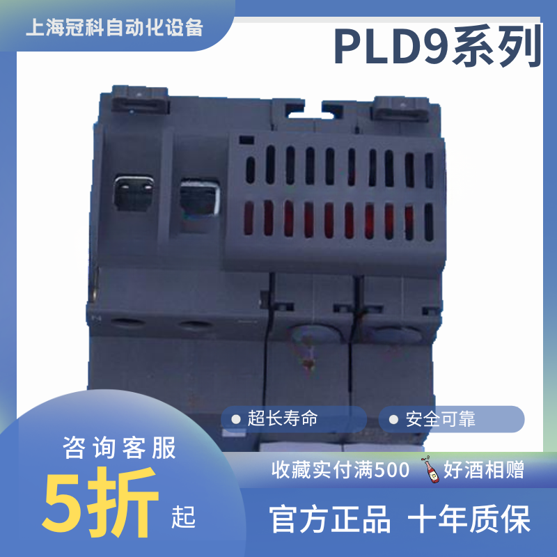 【咨詢優(yōu)惠】Eaton伊頓穆勒PLD9X系列PLD9-CPLD9-D微型斷路器