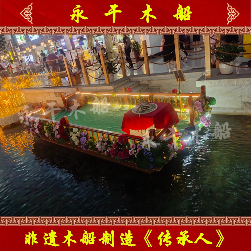 永干船業(yè)木船畫舫船景區(qū)網(wǎng)紅巡回表演花船巡游電動(dòng)舞臺(tái)表演道具船