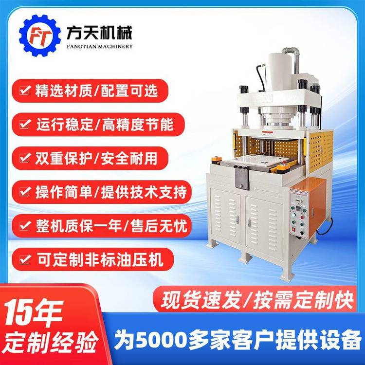 滑臺(tái)液壓機(jī)滑臺(tái)液壓平面裁斷機(jī)皮革面料下料機(jī)自動(dòng)滑臺(tái)液壓沖床