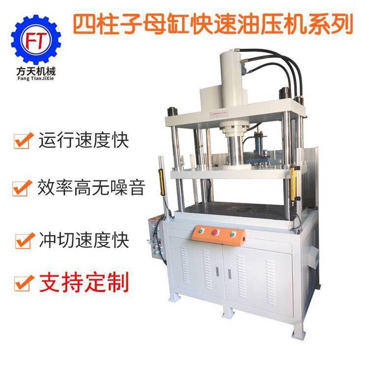 30噸鋁鎂制品沖邊機鋁制品液壓切邊機20噸壓鑄件毛刺沖切機