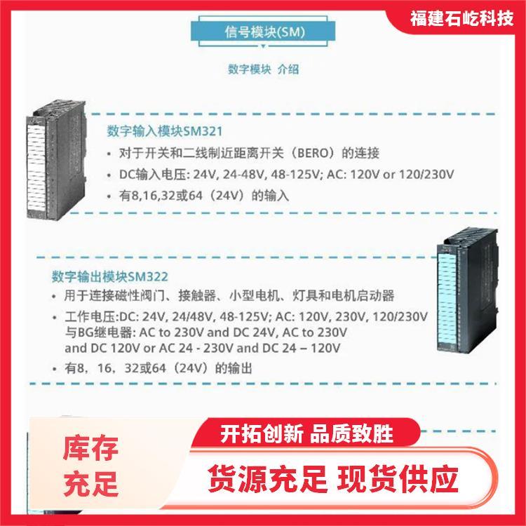 交流電源MP9-21451K以太網(wǎng)網(wǎng)絡TCP\/IP模塊適配器