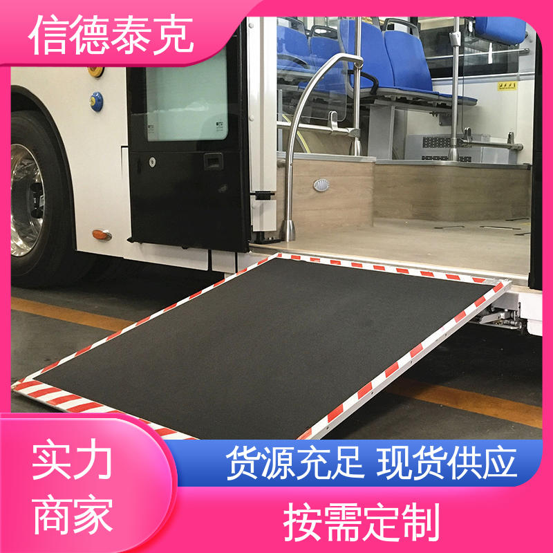 信德泰克鋁材蜂窩鋁板公交車上車導(dǎo)板無障礙設(shè)施操作簡便