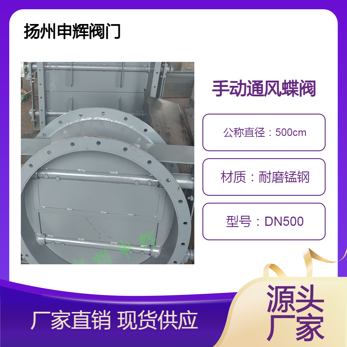 申輝電動(dòng)矩形百葉閥門管道大口徑風(fēng)量調(diào)節(jié)閥通風(fēng)蝶閥方形百葉閥