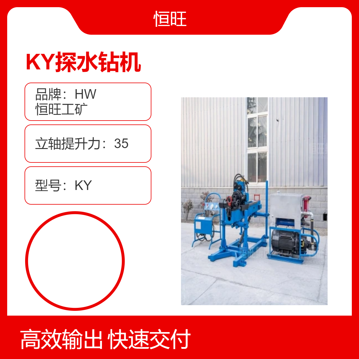 KY探水鉆機(jī)井下鉆探利器直軸強(qiáng)提35kg取芯打眼機(jī)器坑道鉆機(jī)