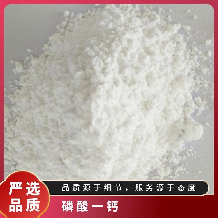 磷酸三鈣生產(chǎn)廠家CAS號(hào)7758-87-4批發(fā)零售