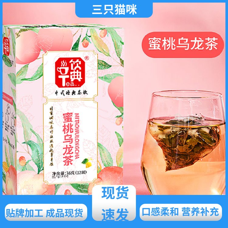 三只貓咪營養(yǎng)美味固體飲料齒頰留香香氣高揚(yáng)持久