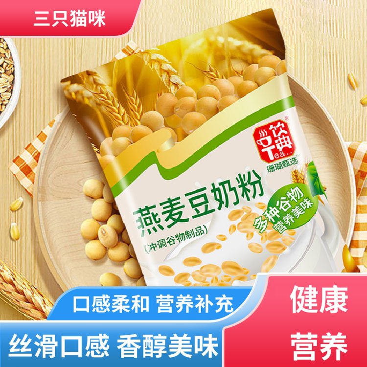 耐飽腹感營養(yǎng)代餐食品細(xì)嫩爽口輕餐代食定制三只貓咪