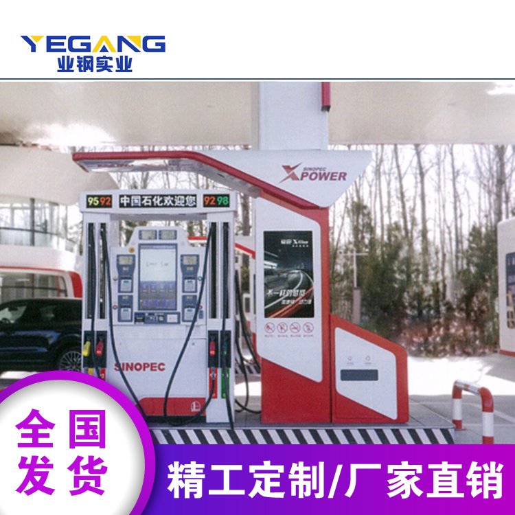 中國石化加油站新VI形象加油島造型油品燈箱機(jī)翼品牌立柱檐口