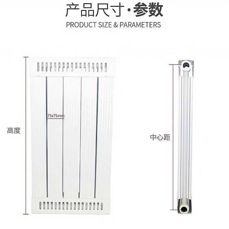 GLZY8-7.5\/X-1.0(A)鋼鋁復(fù)合柱翼型散熱器首春品牌鋼鋁復(fù)合散熱器