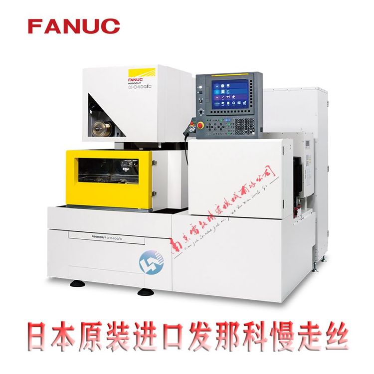 發(fā)那科PCD人造金剛石硬質合金刀具六軸慢走絲加工機fanuc原裝進口