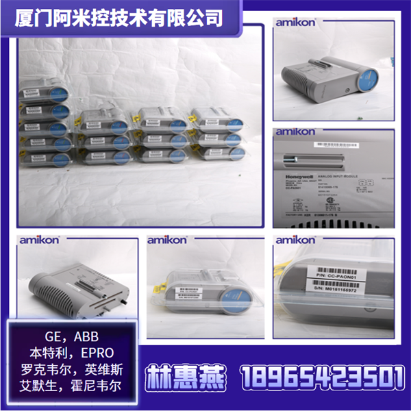 HONEYWELL霍尼韋爾-CC-SDOR01C300系列系統(tǒng)控制器模塊