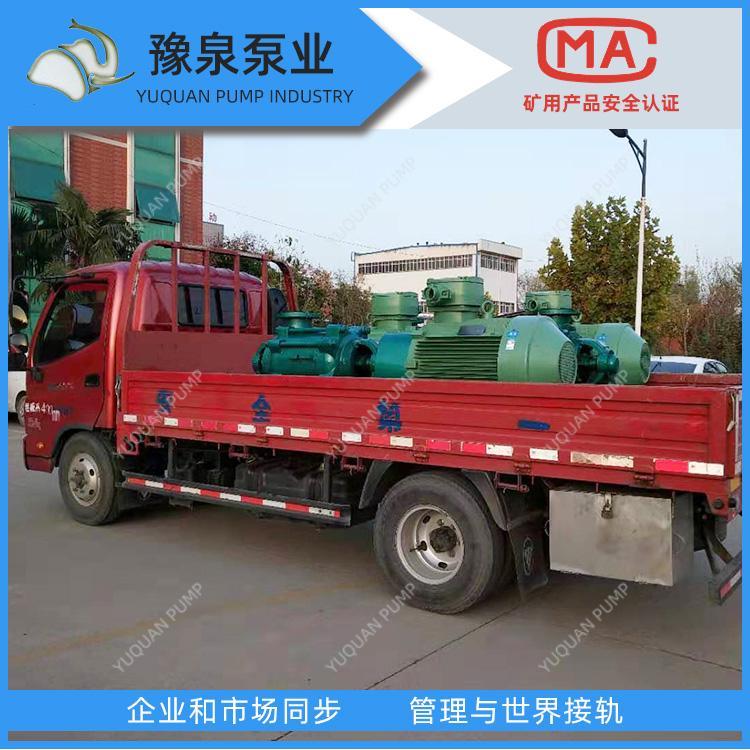 豫泉煤礦用耐磨多級離心泵水泵MD450-60型號及參數(shù)