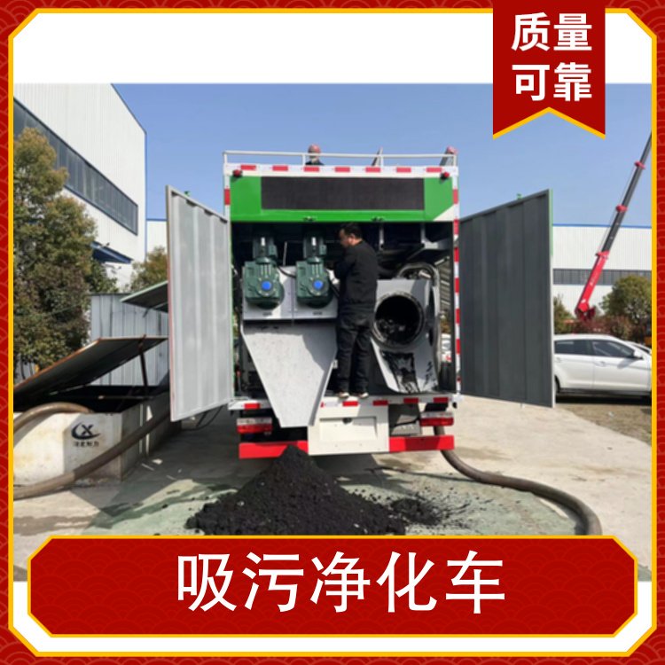 專用吸污凈化車(chē)排量2.0軸數(shù)2軸軸距3214mm質(zhì)量17564kg