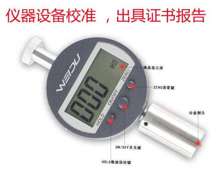 熱學儀器校準計量溫度變送器校驗檢測中心CNAS資質認可