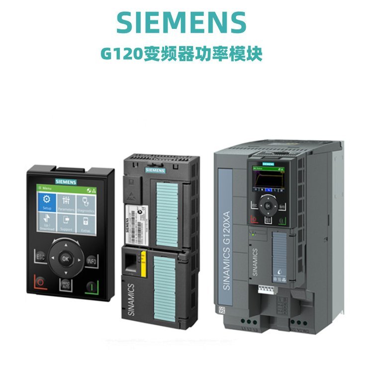 正品6SL3210-1KE11-8AF2西門子G120C一體式變頻器