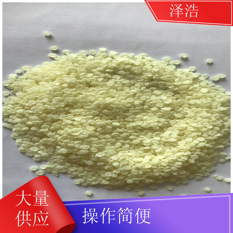 澤浩供應(yīng)改性石油樹脂工業(yè)用固體混溶性好粘結(jié)性好多種規(guī)格