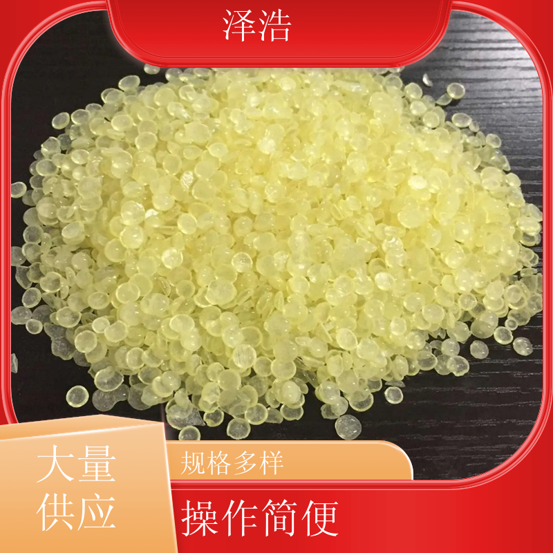 大量供應(yīng)碳五石油樹(shù)脂橡膠粘合劑油漆可用粘結(jié)性好多種規(guī)格