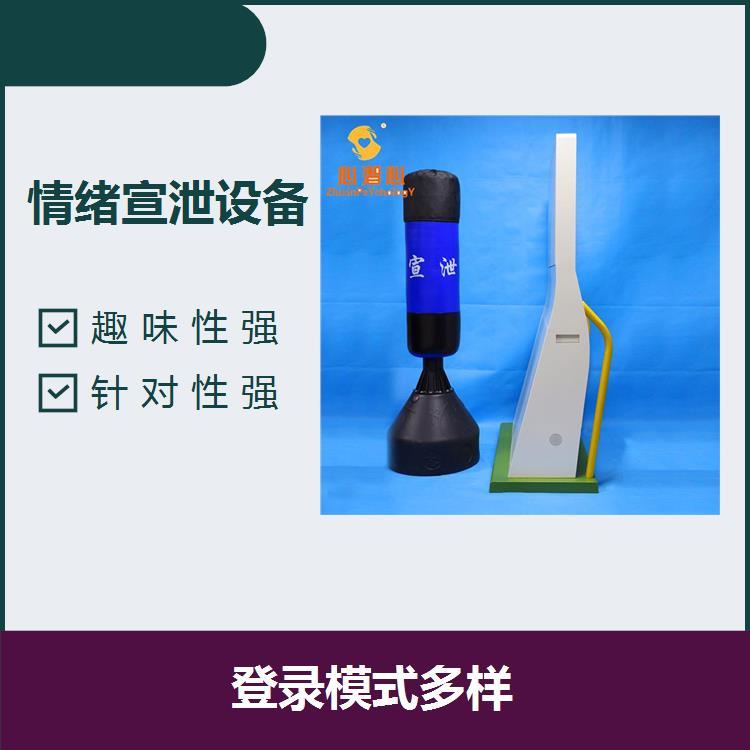 智能認知調(diào)節(jié)訓練宣泄一體機普及性廣可有效提升注意力