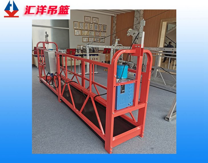 建筑外墻用電動吊籃施工設(shè)備廠家匯洋公司直供產(chǎn)品