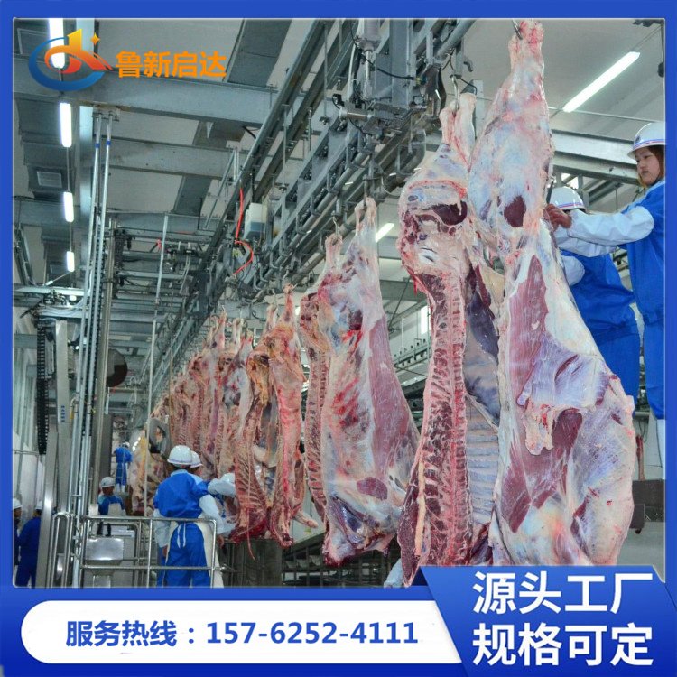 全自動(dòng)肉牛屠宰流水線(xiàn)大型牛宰殺加工該設(shè)備全套肥牛屠宰處理機(jī)器