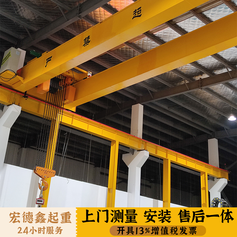 2噸電動(dòng)單雙梁航車3t歐式懸掛行吊5噸雙梁航吊10T雙速單梁行車